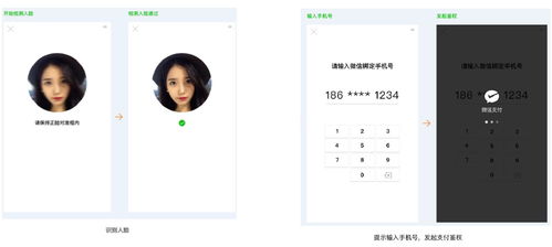 人臉即是錢包——南京金鷹世界引領(lǐng)移動支付新風(fēng)尚