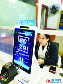 刷臉支付 技術(shù)升級(jí)下的“叫好不叫座”困局與安全破局之道