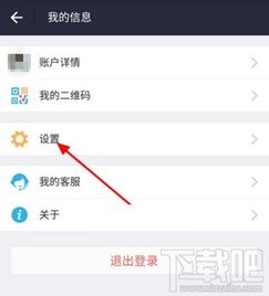 支付寶刷臉登陸如何取消？詳細(xì)步驟與替代支付方案解析