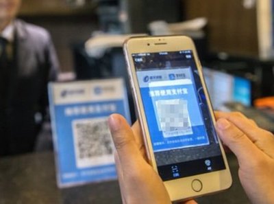 馬云聯(lián)手清華學(xué)霸，新支付方式或顛覆掃碼支付，網(wǎng)友驚嘆 再創(chuàng)世界第一！