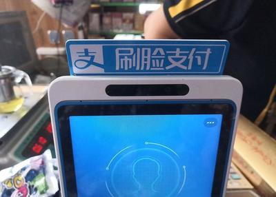 刷臉支付革新校園食堂 英國(guó)學(xué)校實(shí)現(xiàn)五秒極速付款