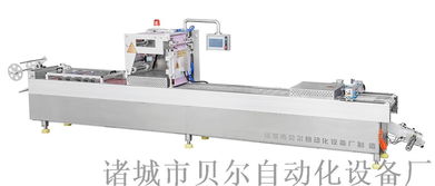 腌菜真空包裝機(jī) 咸菜真空包裝機(jī) ,諸城市貝爾自動(dòng)化設(shè)備廠