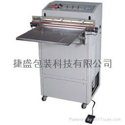 真空包產(chǎn)品信息 包裝相關(guān)設(shè)備 天山綠茶真空包裝機
