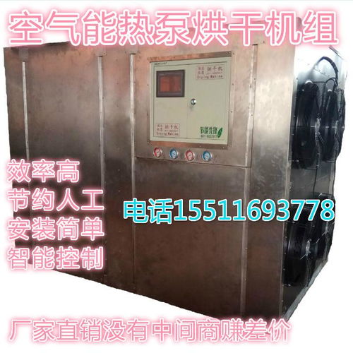 微波真空干燥設備價格,產品報價