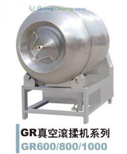 供應江門滾揉機-江門滾揉機廠家-江門滾揉機批發_機械及行業設備_世界工廠網中國產品信息庫